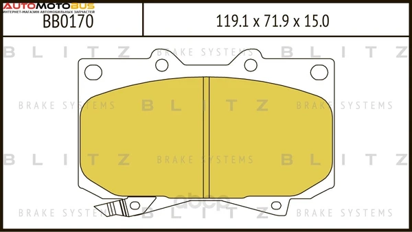 Фото Колодки тормозные передние Blitz BB0170