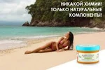 Фото №7 Кошерная косметика от Planeta Organica серии DEAD SEA NATURALS оптом и в розницу по самым низким ценам