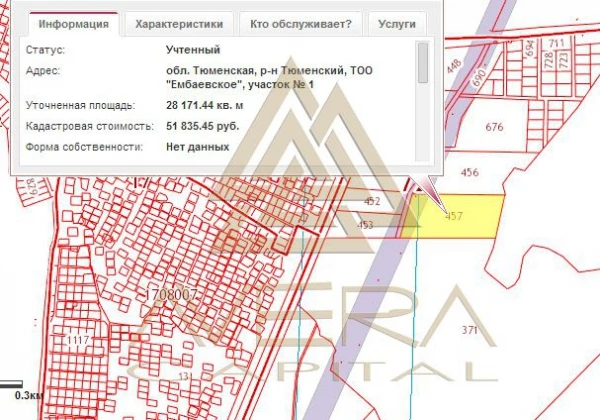 Фото ПРОДАЕТСЯ ЗЕМЕЛЬНЫЙ УЧАСТОК 2,8 Га в ПРОМЫШЛЕННОЙ ЗОНЕ ТЮМЕНИ.