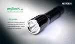 фото Фонари NexTorch myTorch, светодиодный серия S Варианты myTorch AA