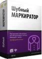 фото Клеверенс: Шубный маркиратор «Мягкое Золото»