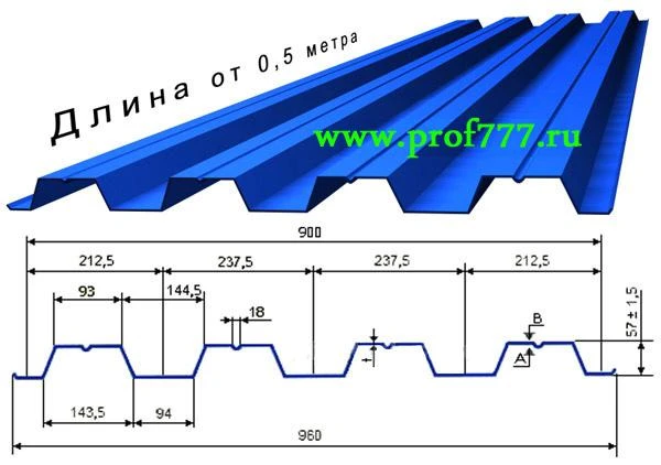 Фото Продажа линии для профнастила Н57 прямо с Китая