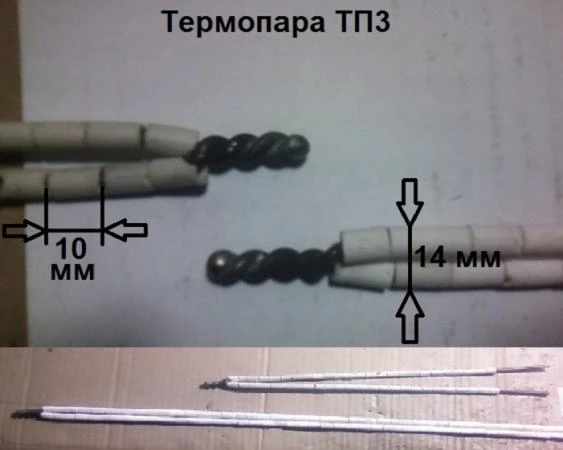 Фото Термопара тп3