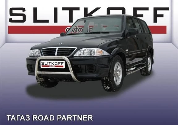 Фото Slitkoff Кенгурятник d57 низкий черный ТАГАЗ ROAD PARTNER