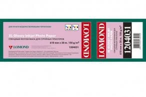 Фото Lomond XL Glossy Paper, ролик 610 х 50,8 мм, 150 г/м2, 30 метров