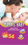 фото Подгузник Mama's baby 54 шт. от 16 до 21 кг XXL