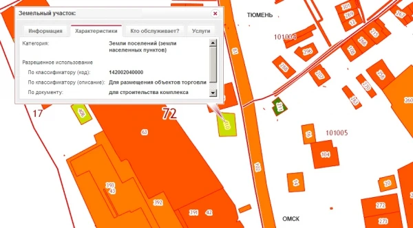 Фото Продается объект незавершенного строительства автосервис знп 3019 кв.м s=200 кв.м. тюмень богандинский