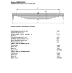 фото Рессора 412000-2912012 7 листовая