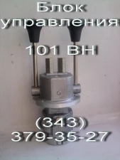 Фото Блок упраления 100-BHM и 101 BH-01