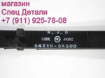 Фото №4 Hyundai HD72 HD78 Рессора передняя с сб 541105H550_5