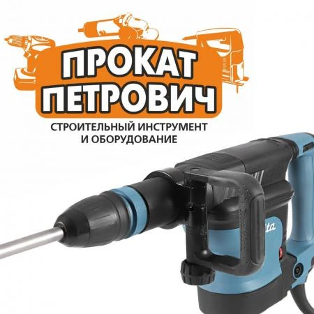 Фото Аренда отбойного молотка Makita на 25,5Дж