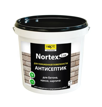 Фото Nortex Lux (НОРТЕКС-Люкс) 2.8 кг.