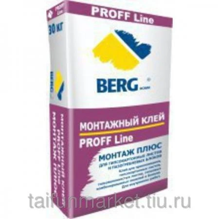 Фото PROFFline ИЗОЛАСТ Гидроизоляция эластичная BERGhomeых блоков