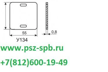 Фото Бирка У-134