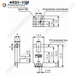 фото BS5-V2M-P Щелевой оптический датчик