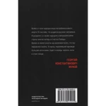 Фото №2 Жуков. Маршал на белом коне. Михеенков С.Е.