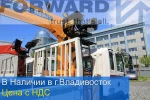 фото Hyundai HD 120 Кран - манипулятор (Soosan SCS 736