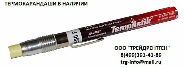 Фото Tempilstik термокарандаши