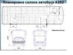 фото HYUNDAI Богдан А20211