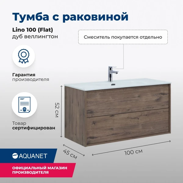 Фото Тумба с раковиной Aquanet Lino (00287545) Темное дерево