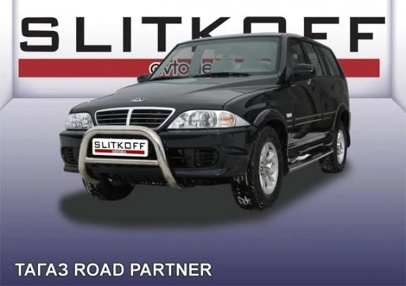 Фото Slitkoff Кенгурятник d76 низкий черный ТАГАЗ ROAD PARTNER