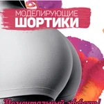 Фото №4 Моделирующие шорты Booty Maker с эффектом бразильской попки