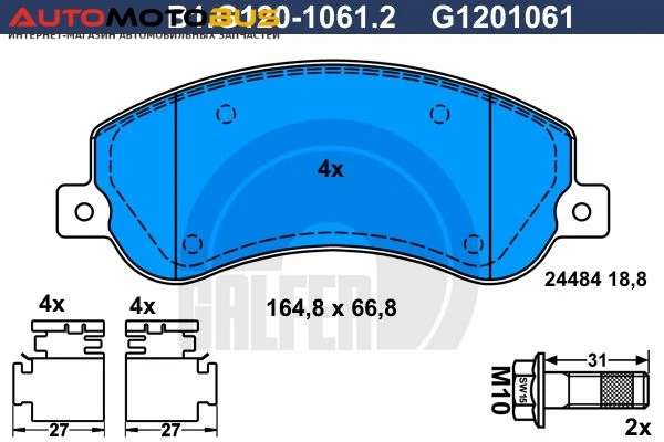 Фото Комплект тормозных дисковых колодок GALFER B1.G120-1061.2