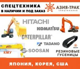 Фото Мини-экскаваторы