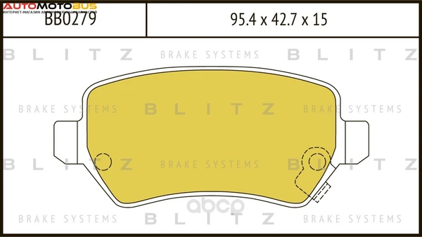 Фото Тормозные колодки дисковые BLITZ BB0279