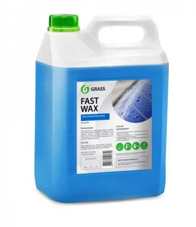 Фото Воск холодный GRASS FAST WAX быстрое высыхание