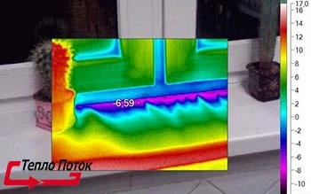 Фото Определение мест потерь тепла через окно