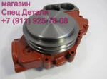 Фото №2 Daewoo Насос водяной (помпа) DV15T 65065006385D