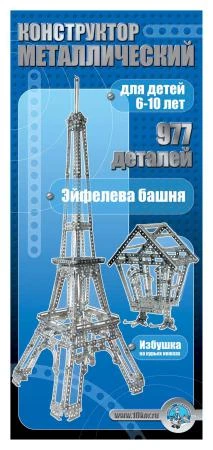 Фото Большой металлический конструктор «Эйфелева башня»