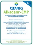 фото Щелочное моющее ср-во (порошок) т.м. CLEANEQ серии Alkadem N/CMP для автомат. кофемашин., 1 кг