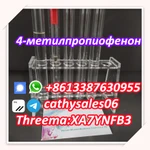 фото High Quality 4mpf,Methylpropiophenone CAS 5337-93-9 4&amp;#039;-Methylpropiophenone