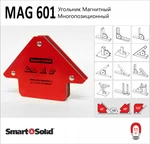 фото Магнит Сварочный MAG601 Smart&Solid