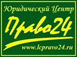 фото Разработка и подготовка учредительных документов.