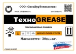 фото ТехноGREASE - Смазывающая добавка