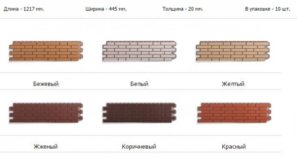 Фото Цокольный сайдинг коллекция "Кирпич клинкерный" (0,542м2/шт)