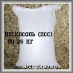 фото Пескосоляная смесь (ПСС 70/30 Пескосоль) антигололедная в мешках по 25 кг