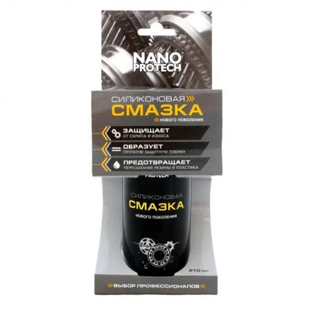 Фото Силиконовая смазка NanoProtech (210мл)