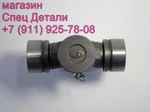 Фото №2 Daewoo Hyundai KIA Крестовина карданного вала D30 L85 4915045000