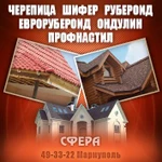 фото Кровли Крыши дома — цены супер ! Быстро! Качественно! Недорого!