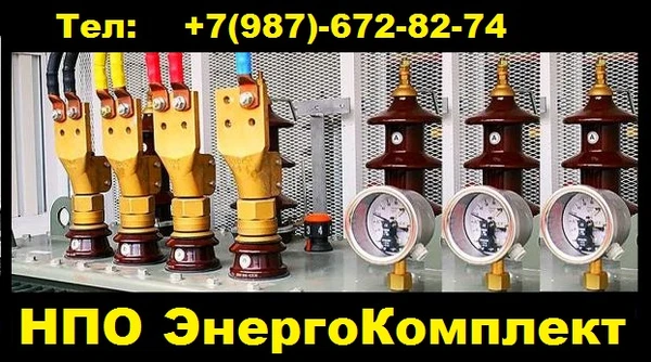 Фото Наконечник (зажим) на трансформатор 160кВа к шпильке М12 от ENERGOKOM21