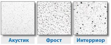 Фото Потолочные панели Акустик