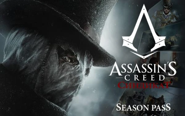 Фото Ubisoft Assassins Creed Syndicate Season Pass (UB_1160)