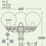 Фото №2 None Уличный Светильник FUMAGALLI GIGI BISSO/G250 3L. Белый. Прозрачный