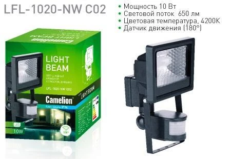 Фото Прожектор Camelion LFL-1020-NW светодиодный SMD 10Вт 4300К черный с датчиком движения