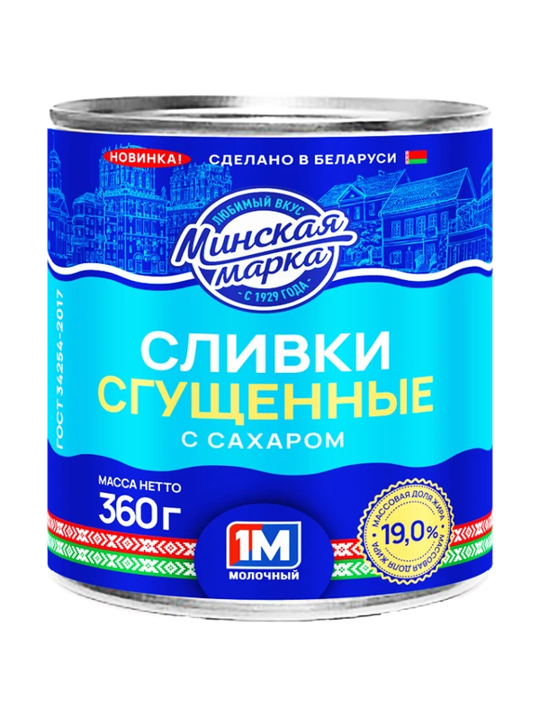 Фото Сливки сгущенные Минская марка с сахаром 19% 360г ж/б