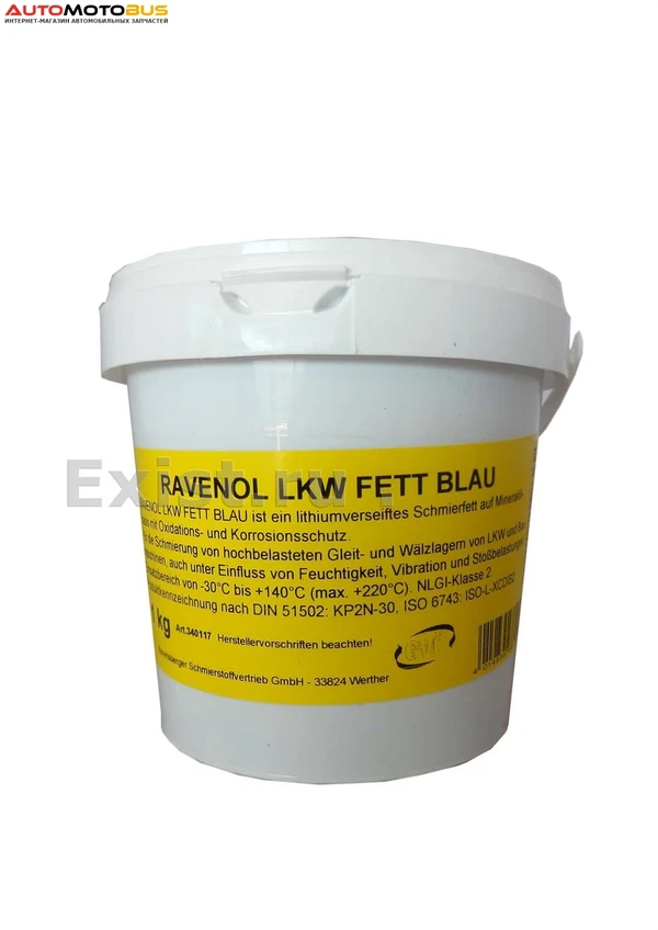 Фото Ravenol 1340117-001-03-000